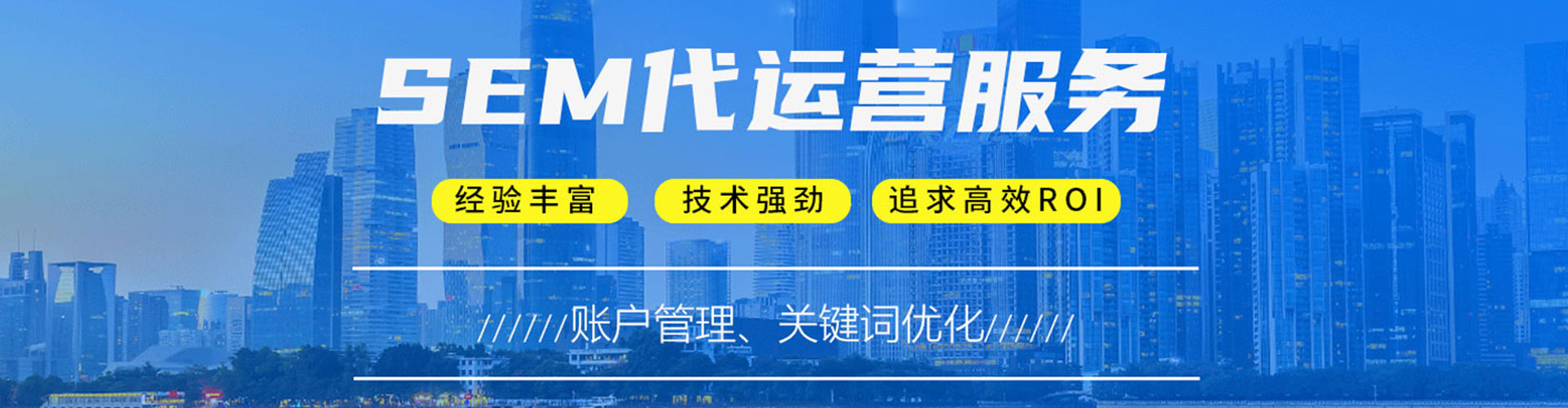 宝清百度优化推广
